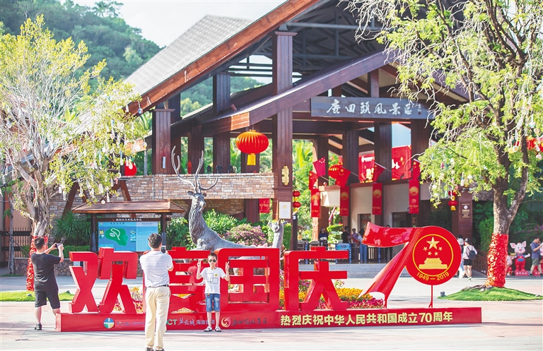 樂拍